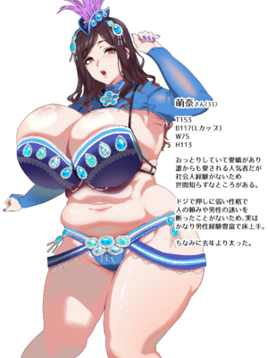 [SHAY-CONE (ぽっこら)] 爆乳妻不貞交尾録2 [中国翻訳][殘缺][非秋鱼个人机翻汉化]_045