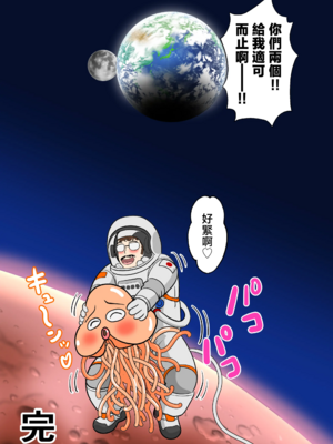 [ふわとろおぱんちゅケーキ] 30日後にSEXする母と息子 1~3+外傳1~2 [中国翻訳][疏碼]_300
