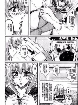 [INSERT (KEN)]僕だけの爆乳オナメイド|衹屬於我的爆乳自慰女僕 -上下篇-+外傳[中国翻訳][疏碼]_044