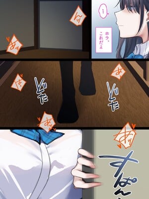 [くすりゆび (黒結)] デリヘル初日シーズン2 彼氏持ちキャスト―ひまり (オリジナル)_014