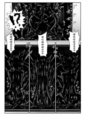 [妄想美術部 (しょーやん)] ようこそ！妄想美術部へ [无毒汉化组]_13
