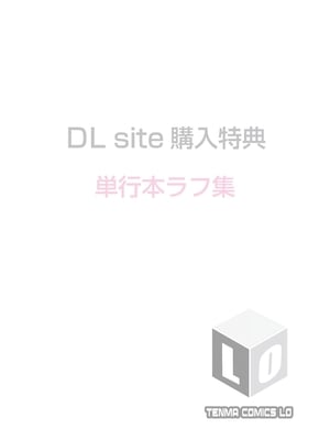 [きいろいたまご] 性春ホリック [甜族星人赞助汉化] [DL版]_184