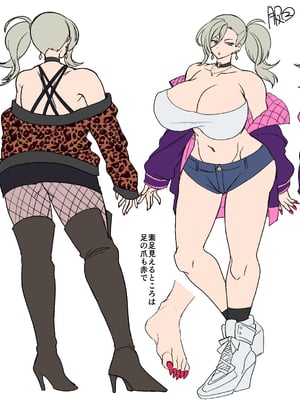 [ホークビット (孝至)] 性器マッチングアプリ総集編_永恋音設定