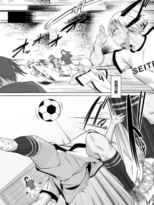 [フェチ男] 聖帝学園サッカー部の日常-前後編- [中国翻訳][疏碼][甜族星人赞助汉化]_103