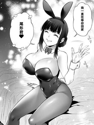 [姫屋 (阿部いのり)] チンポのでかい俺がマチアプで相性最高なドスケベ女と出会ったら2 [中国翻訳]_cmdd2_004
