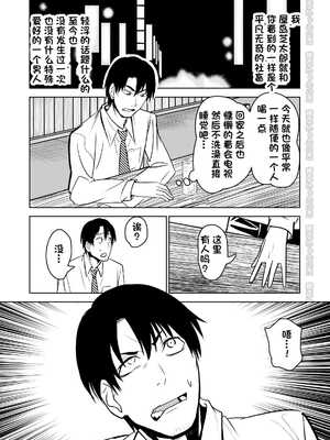 [にらみっ子工場] 金髪ヤンチャ系な彼女との暮らし方1-4 +髪ロリヤンキーとの暮らし方 整合_003
