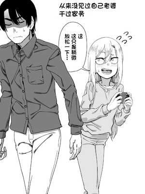 [にらみっ子工場] 金髪ヤンチャ系な彼女との暮らし方1-4 +髪ロリヤンキーとの暮らし方 整合_182
