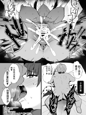 [ジャックとニコルソン (のりパチ)] 私が路銀を稼ぎます。1~2 (葬送のフリーレン)[中国翻訳][疏碼]_016