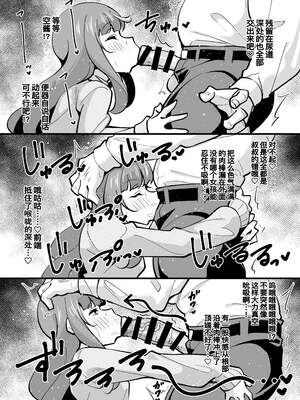 [サークルとこまや (とこまやけいた)] 叔父催眠0-2+短編集整合_096