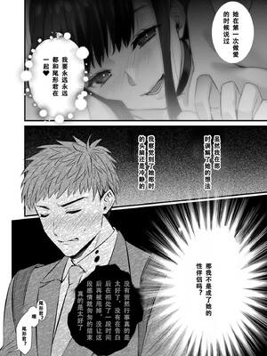 [姫屋 (阿部いのり)]チ◯ポのでかい俺がマチアプで相性最高なドスケベ女と出会ったら 1~2[中国翻訳][疏碼]_052
