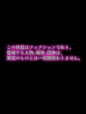 [べんとおーばー(秋乃おろし)] 同級生のお母さん_004