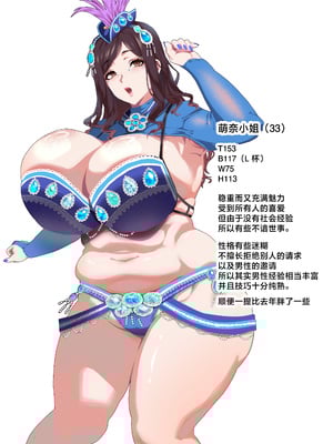 [SHAY-CONE (ぽっこら)] 爆乳妻不貞交尾録2 [不咕鸟汉化组]_44