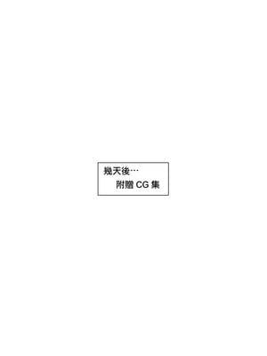 [ダンシングボイ～ン (人風メーン)] 匿名性交BOX 01 風紀委員長 [中国翻訳] [路过的骑士汉化组] [無修正] [restday111移植]_43