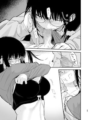 [まめの木 (豆六)] 相視相愛 [中国翻訳] [欲池]_064