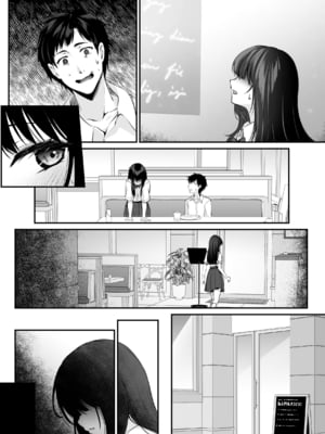 [聖華快楽書店 (くまっこ)] セックスレベリング ～セックスした相手のレベルを上げるスキルで訳アリJKを助けたら溺愛依存される話～ [DL版]_097_026