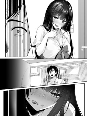 [聖華快楽書店 (くまっこ)] セックスレベリング ～セックスした相手のレベルを上げるスキルで訳アリJKを助けたら溺愛依存される話～ [DL版]_121_050