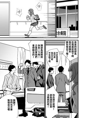 [サークルとこまや (とこまやけいた)] 叔父催眠0 催眠アプリを手にしてしまった姪っ子のわがまま放題バージン捧げ狂愛逆レイプ♡ [鈽鐳鉻銻] [DL版]_10