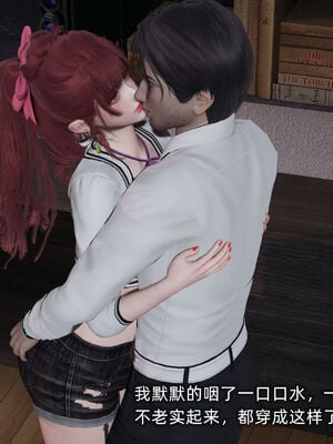 [不爱我就拉倒]我的迟钝女友小维02_021