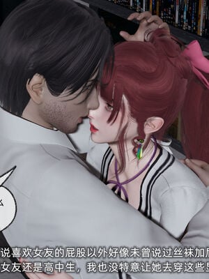 [不爱我就拉倒]我的迟钝女友小维02_024