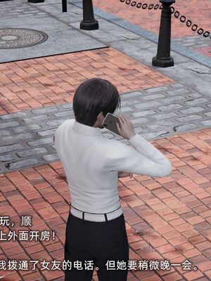 [不爱我就拉倒]我的迟钝女友小维02_166