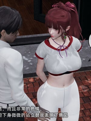[不爱我就拉倒]我的迟钝女友小维02_172