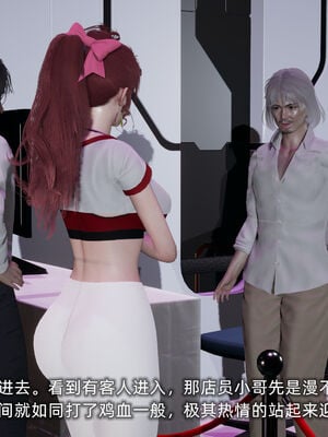 [不爱我就拉倒]我的迟钝女友小维02_177