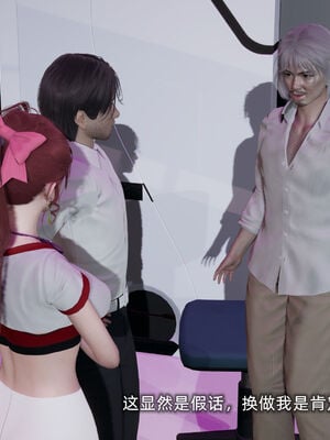 [不爱我就拉倒]我的迟钝女友小维02_180
