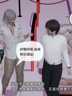 [不爱我就拉倒]我的迟钝女友小维02_192