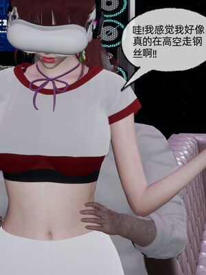 [不爱我就拉倒]我的迟钝女友小维02_200