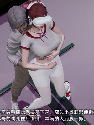 [不爱我就拉倒]我的迟钝女友小维02_203
