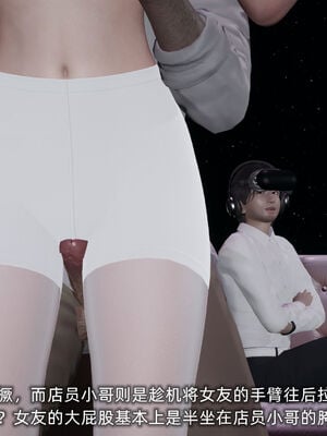 [不爱我就拉倒]我的迟钝女友小维02_212