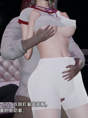 [不爱我就拉倒]我的迟钝女友小维02_216