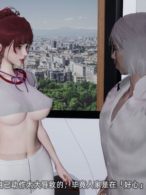 [不爱我就拉倒]我的迟钝女友小维02_222