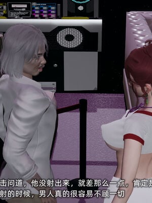 [不爱我就拉倒]我的迟钝女友小维02_223