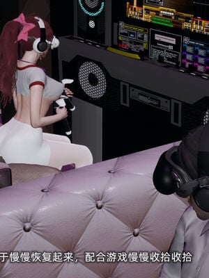 [不爱我就拉倒]我的迟钝女友小维02_271