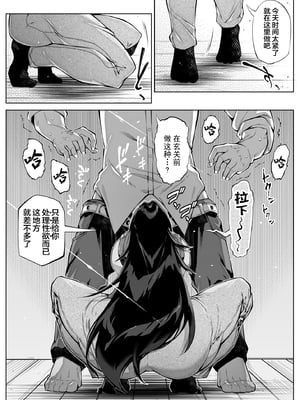 [水蓮の宿 (浅川)] 夏のヤリなおし4 -夏と田舎と幼馴染の母- [鬼畜王汉化组][lawelss个人重嵌][無修正]_009