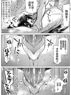[水蓮の宿 (浅川)] 夏のヤリなおし4 -夏と田舎と幼馴染の母- [鬼畜王汉化组][lawelss个人重嵌][無修正]_065