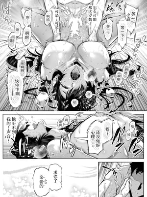 [水蓮の宿 (浅川)] 夏のヤリなおし4 -夏と田舎と幼馴染の母- [鬼畜王汉化组][lawelss个人重嵌][無修正]_125