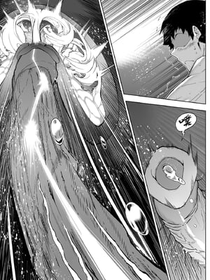 [水蓮の宿 (浅川)] 夏のヤリなおし4 -夏と田舎と幼馴染の母- [鬼畜王汉化组][lawelss个人重嵌][無修正]_127