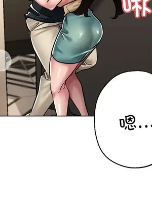 寄生親家 30話[完結]_00022