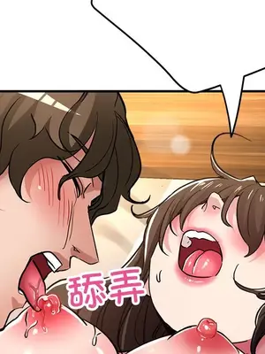 寄生親家 30話[完結]_00046