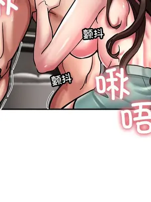 寄生親家 30話[完結]_00074