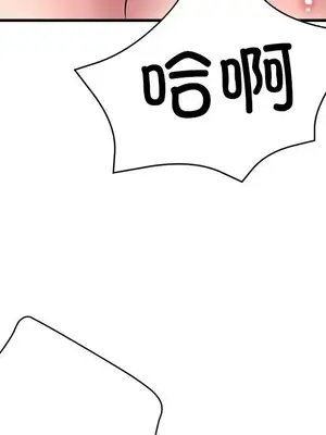 寄生親家 30話[完結]_00109