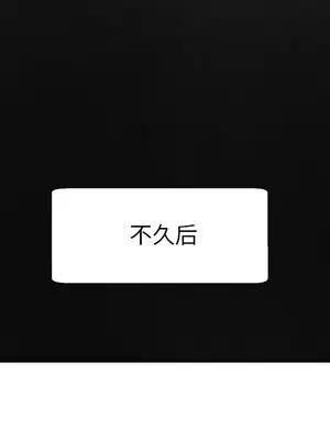 寄生親家 30話[完結]_00159