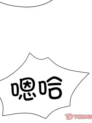 寄生親家 30話[完結]_00208
