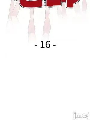 我的老婆是老師／别叫我老师 1-27話[完結]_016015