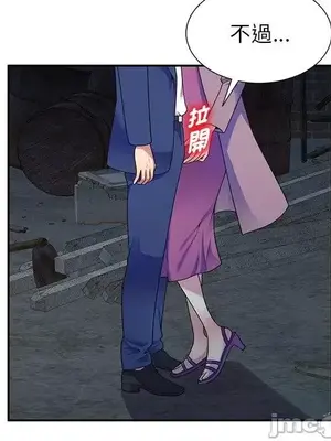 我的老婆是老師／别叫我老师 1-27話[完結]_002016