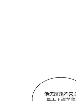 我的老婆是老師／别叫我老师 1-27話[完結]_017008