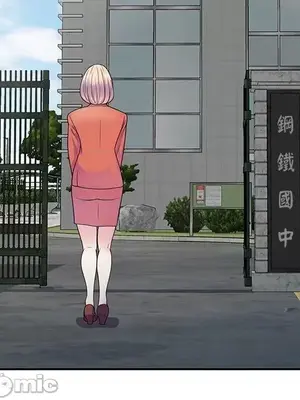 我的老婆是老師／别叫我老师 1-27話[完結]_002140
