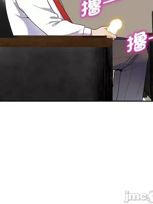 我的老婆是老師／别叫我老师 1-27話[完結]_003064